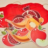 image:imageSumind 3 Pieces Shana Tova Banner Rosh Hashanah Banner Jewish New Year Garland Jewish Holiday Greetings Paper Garland Jewish New Year Party Decorations