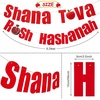 image:imageSumind 3 Pieces Shana Tova Banner Rosh Hashanah Banner Jewish New Year Garland Jewish Holiday Greetings Paper Garland Jewish New Year Party Decorations